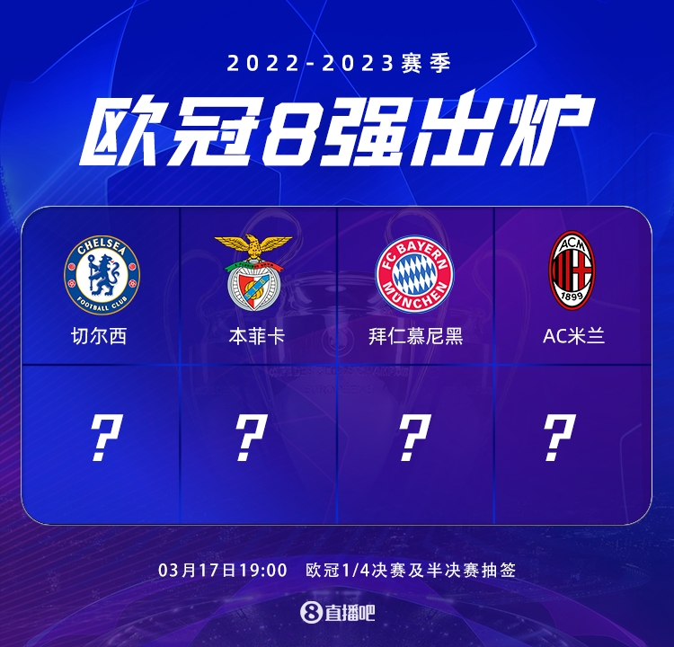 截胡纽卡？英媒曝曼联已经与莱比锡前锋塞斯科就个人条款达成一致